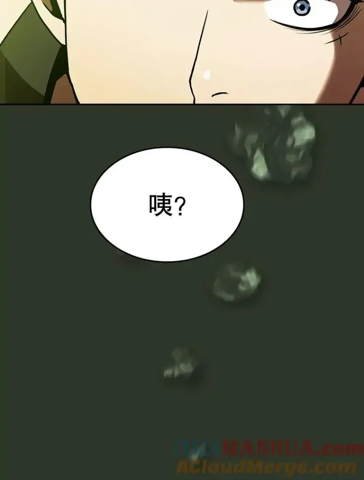 漫画《从地狱归来的圣座》16.存在的力量第113张图