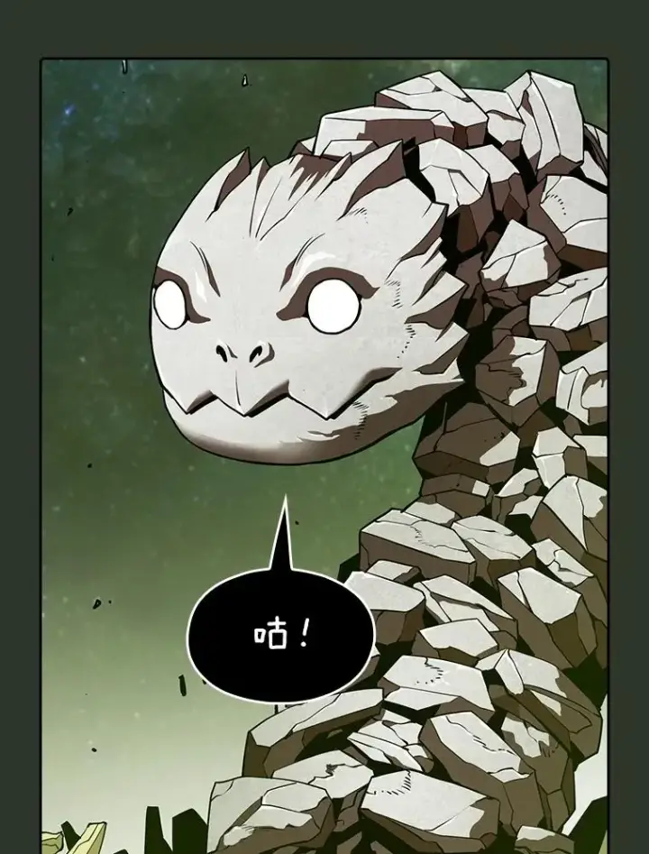漫画《从地狱归来的圣座》16.存在的力量第114张图