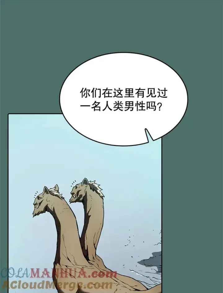 漫画《从地狱归来的圣座》16.存在的力量第17张图