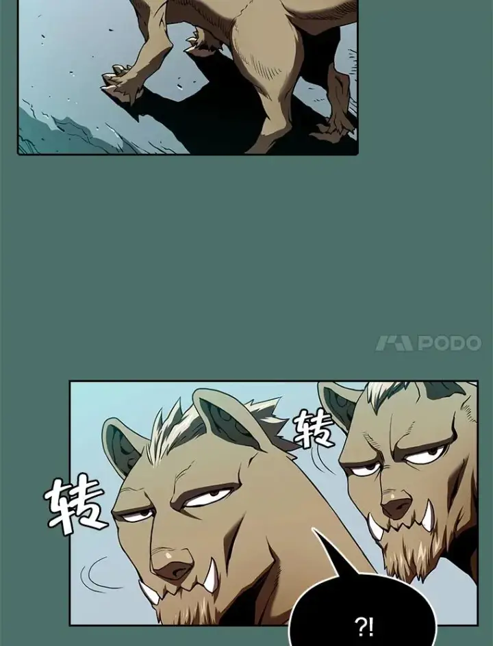 漫画《从地狱归来的圣座》16.存在的力量第18张图