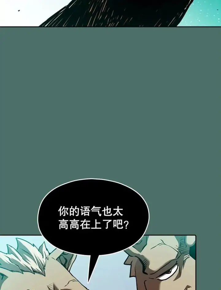 漫画《从地狱归来的圣座》16.存在的力量第22张图