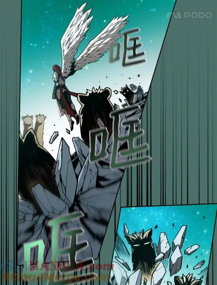 漫画《从地狱归来的圣座》16.存在的力量第25张图