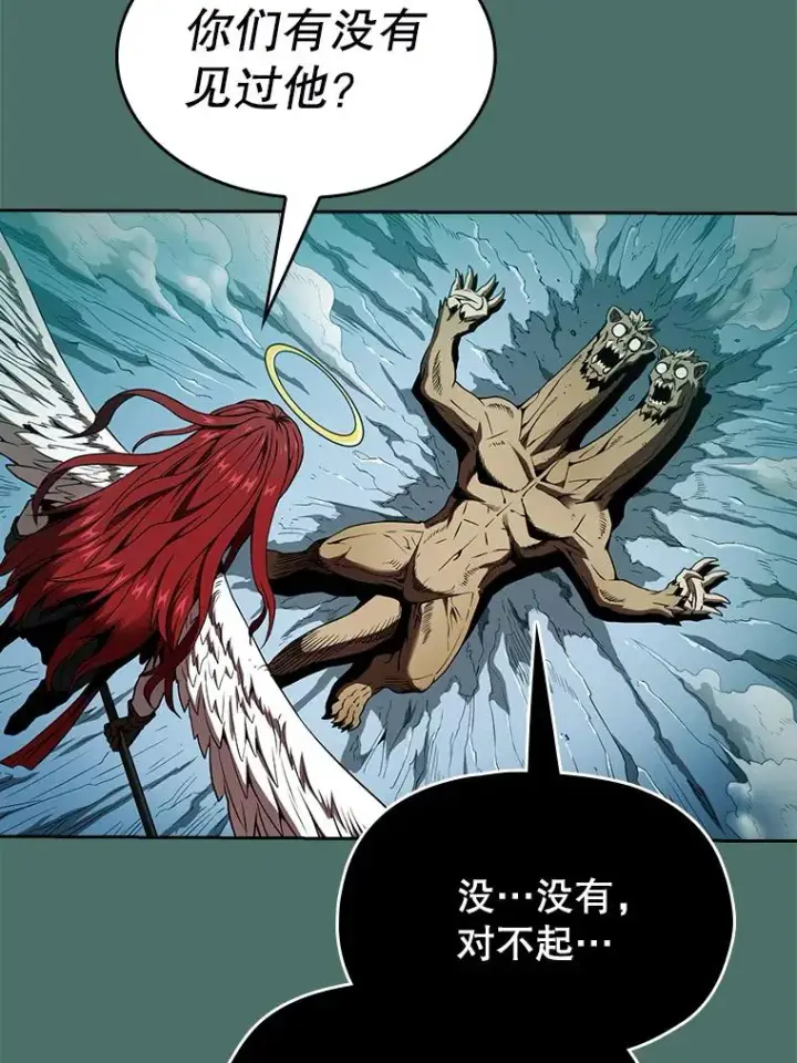 漫画《从地狱归来的圣座》16.存在的力量第40张图