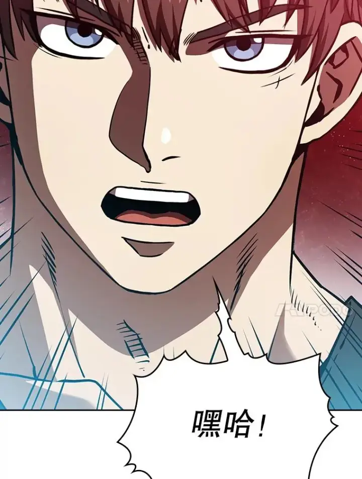 漫画《从地狱归来的圣座》16.存在的力量第63张图