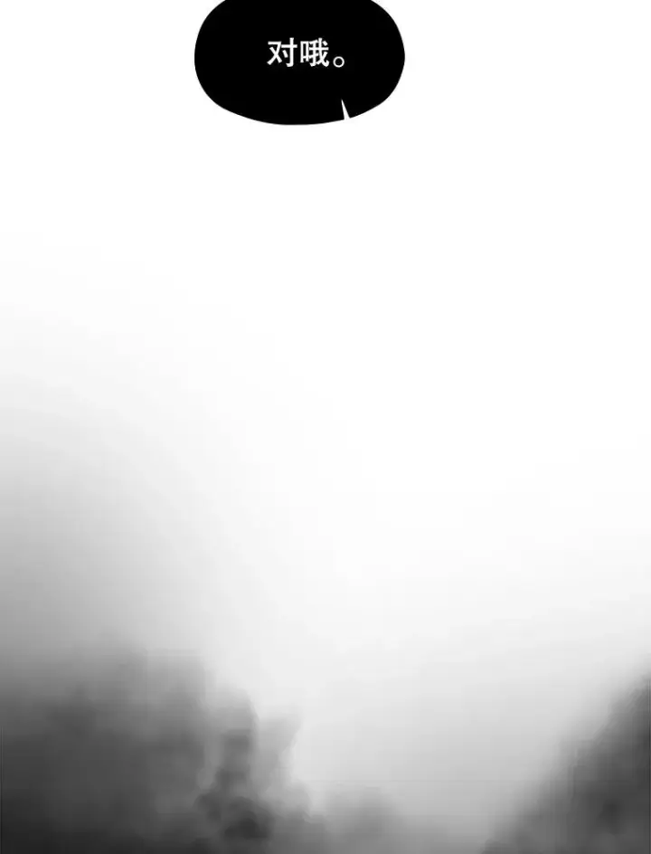 漫画《从地狱归来的圣座》16.存在的力量第92张图