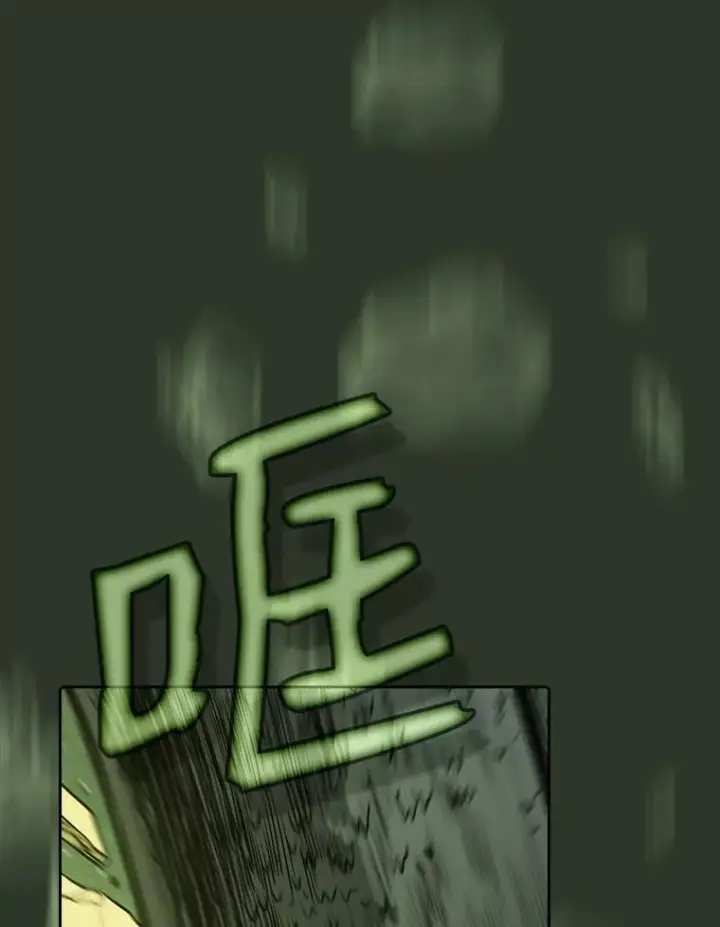 漫画《从地狱归来的圣座》17.对战九头蛇1第11张图