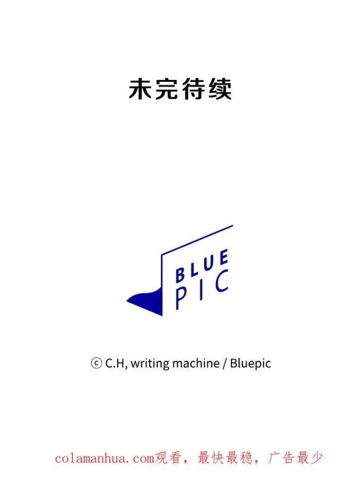 漫画《从地狱归来的圣座》17.对战九头蛇1第115张图