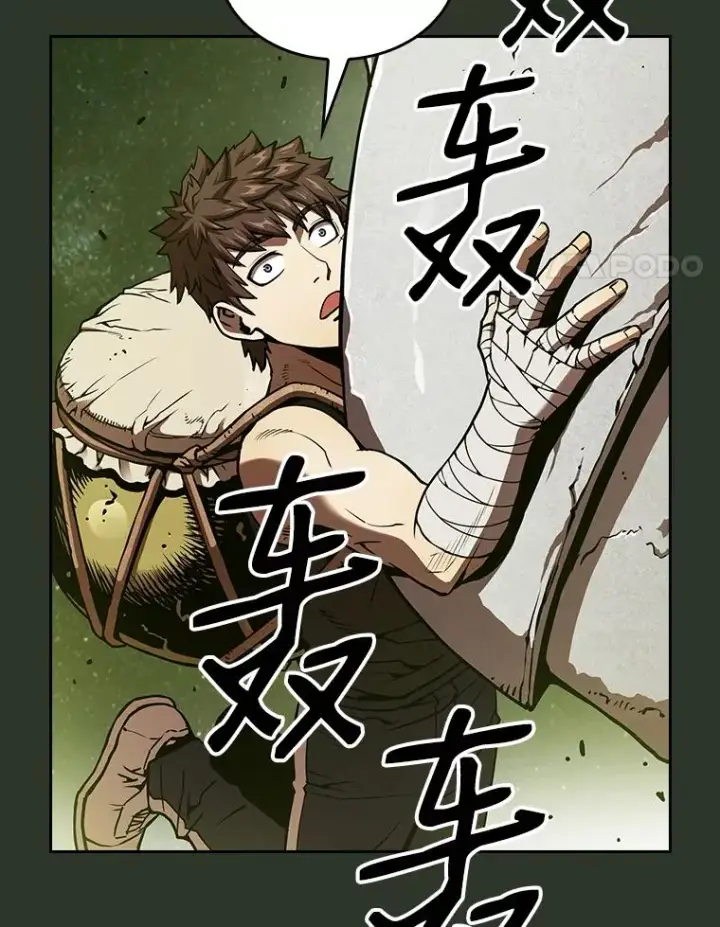 漫画《从地狱归来的圣座》17.对战九头蛇1第4张图