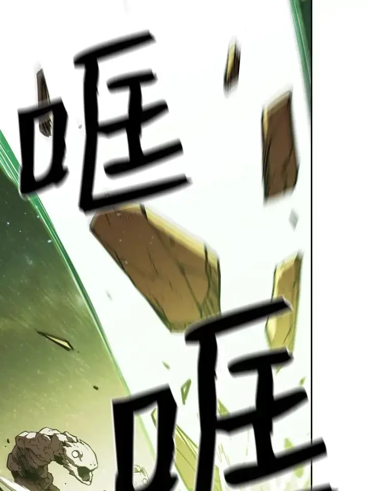 漫画《从地狱归来的圣座》17.对战九头蛇1第40张图