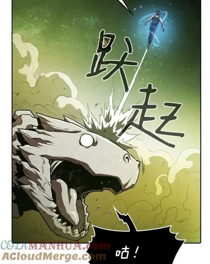 漫画《从地狱归来的圣座》17.对战九头蛇1第53张图
