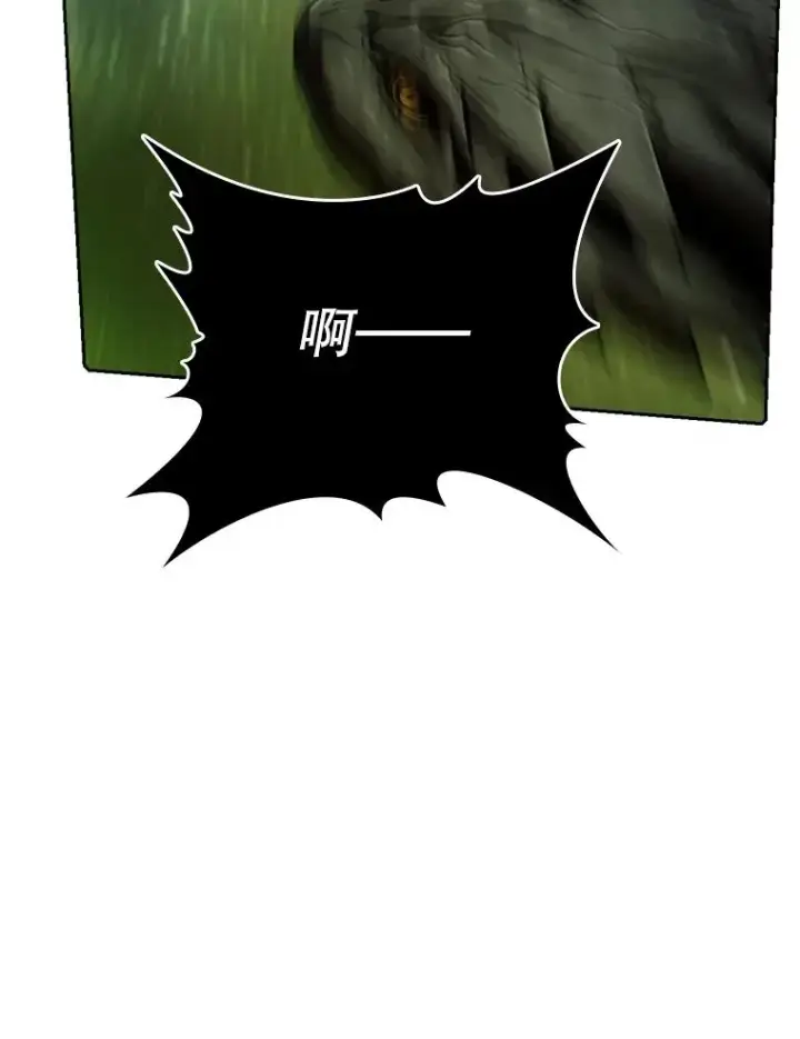 漫画《从地狱归来的圣座》17.对战九头蛇1第76张图