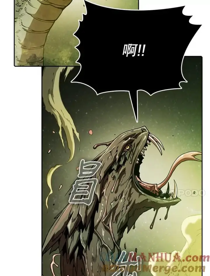 漫画《从地狱归来的圣座》17.对战九头蛇1第81张图