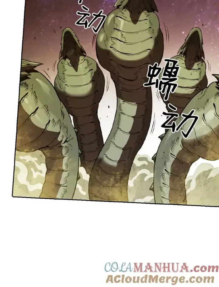 漫画《从地狱归来的圣座》17.对战九头蛇1第85张图