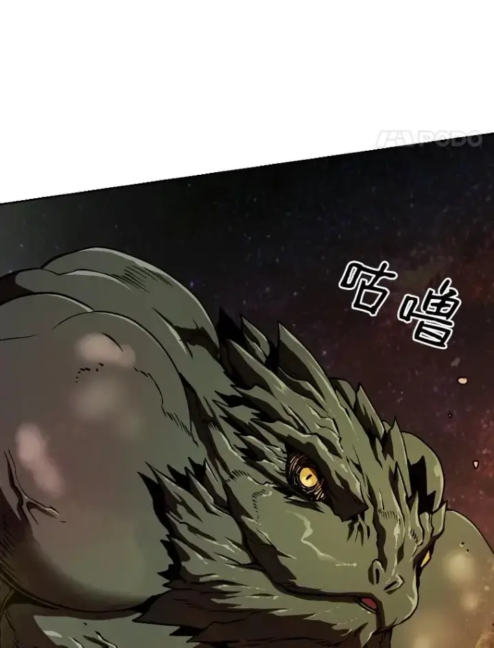 漫画《从地狱归来的圣座》17.对战九头蛇1第88张图