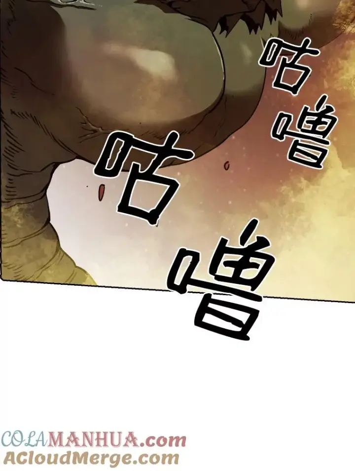 漫画《从地狱归来的圣座》17.对战九头蛇1第89张图
