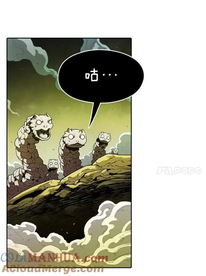 漫画《从地狱归来的圣座》18.对战九头蛇2第105张图