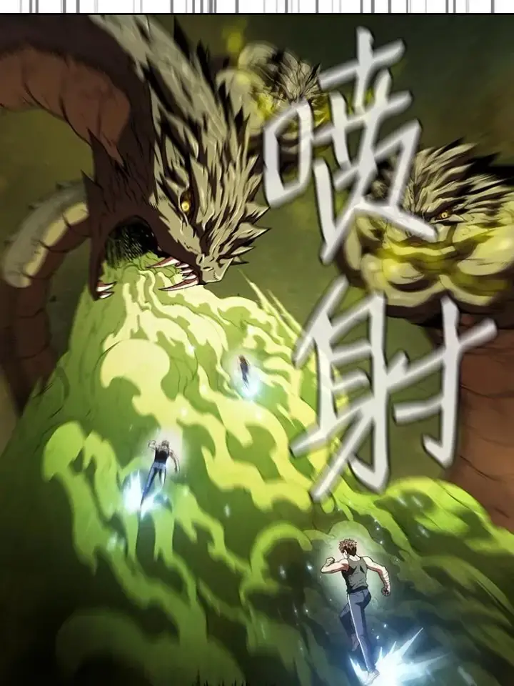 漫画《从地狱归来的圣座》18.对战九头蛇2第19张图