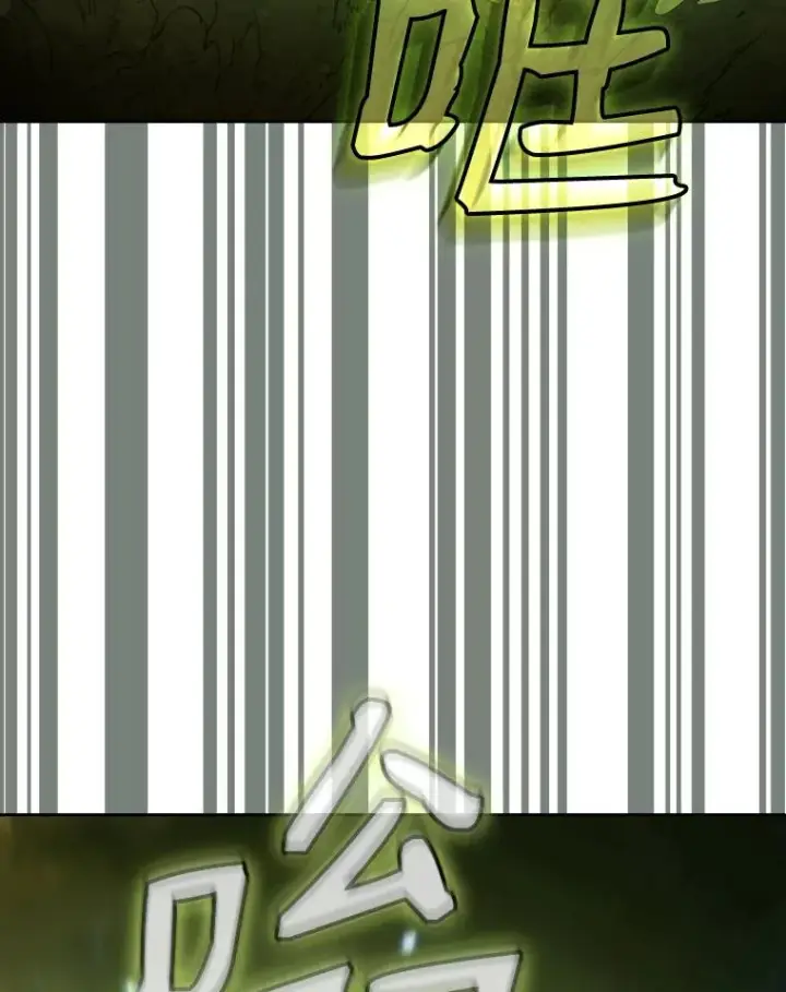 漫画《从地狱归来的圣座》18.对战九头蛇2第38张图