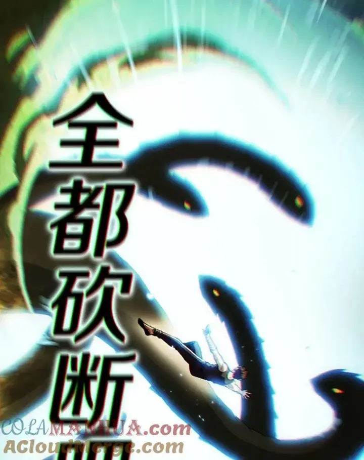 漫画《从地狱归来的圣座》18.对战九头蛇2第41张图
