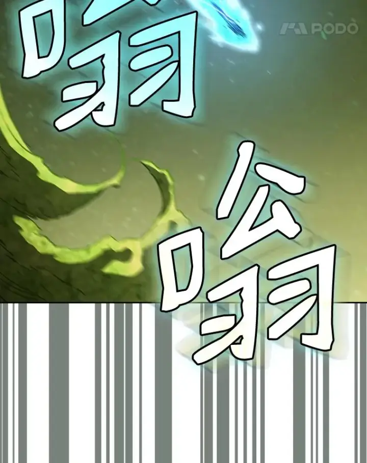 漫画《从地狱归来的圣座》18.对战九头蛇2第44张图