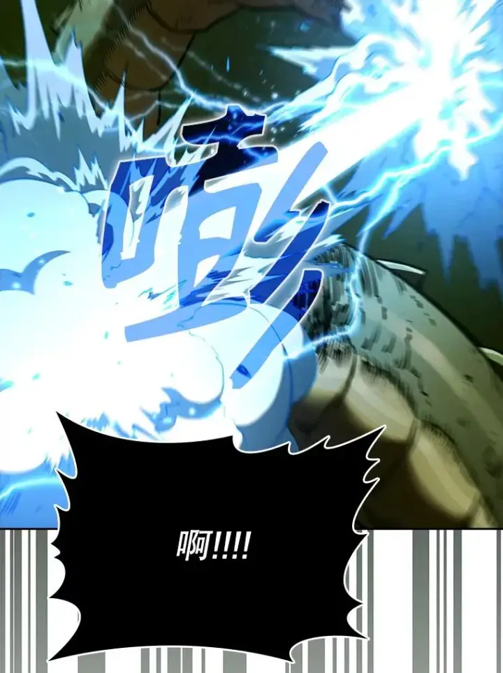 漫画《从地狱归来的圣座》18.对战九头蛇2第48张图