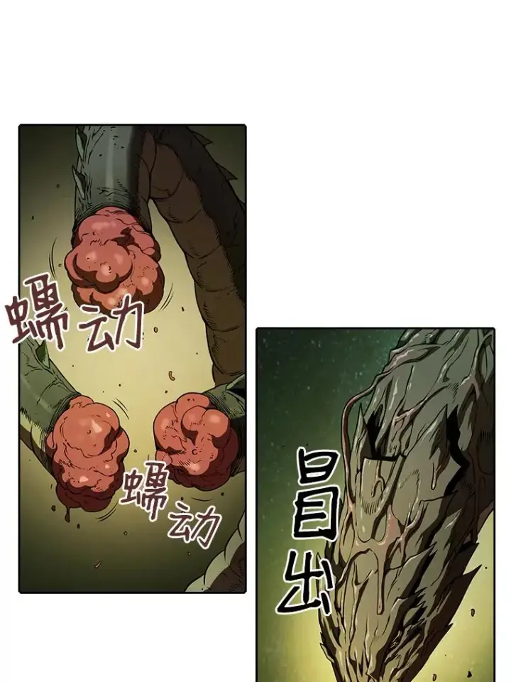 漫画《从地狱归来的圣座》18.对战九头蛇2第6张图