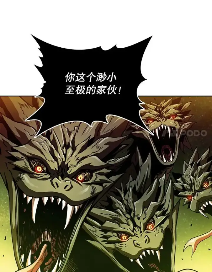 漫画《从地狱归来的圣座》18.对战九头蛇2第63张图