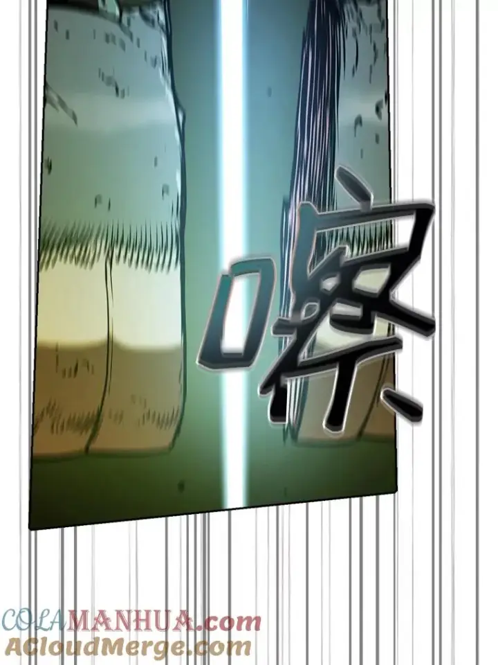 漫画《从地狱归来的圣座》18.对战九头蛇2第81张图