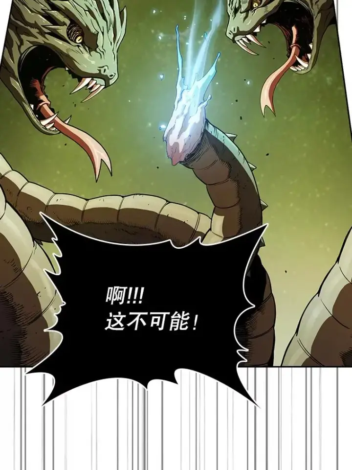 漫画《从地狱归来的圣座》18.对战九头蛇2第84张图