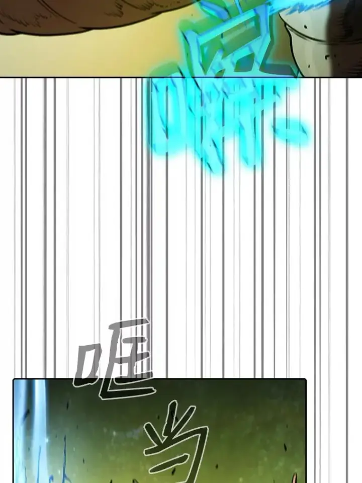 漫画《从地狱归来的圣座》18.对战九头蛇2第88张图