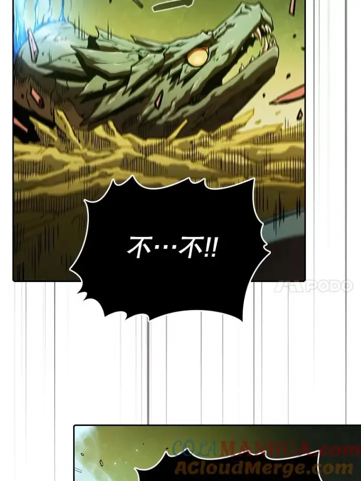 漫画《从地狱归来的圣座》18.对战九头蛇2第89张图
