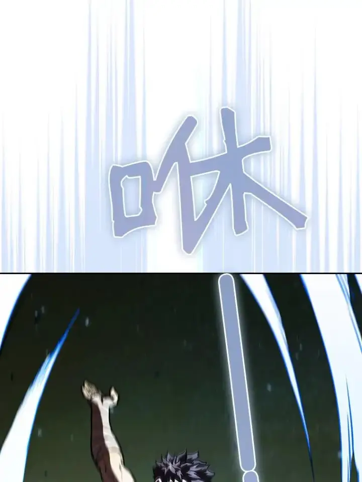 漫画《从地狱归来的圣座》18.对战九头蛇2第98张图