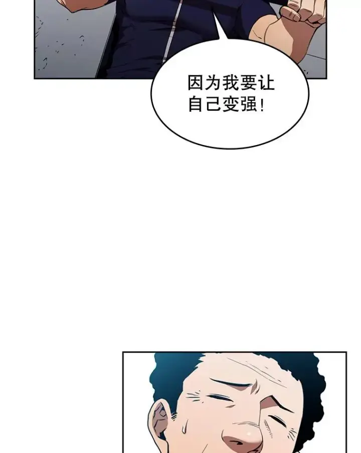 漫画《从地狱归来的圣座》1.三魔兽第100张图