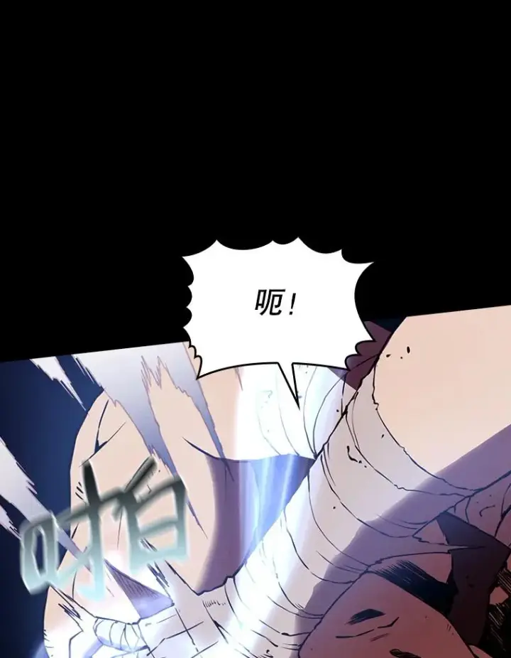 漫画《从地狱归来的圣座》1.三魔兽第16张图