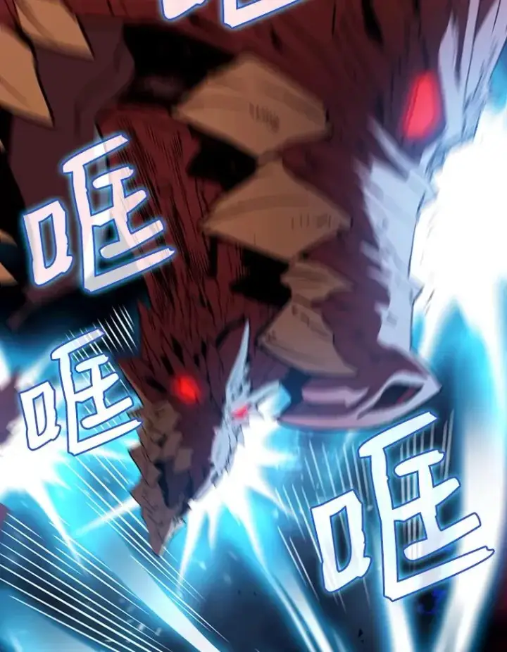 漫画《从地狱归来的圣座》1.三魔兽第18张图