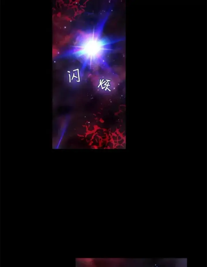 漫画《从地狱归来的圣座》1.三魔兽第2张图