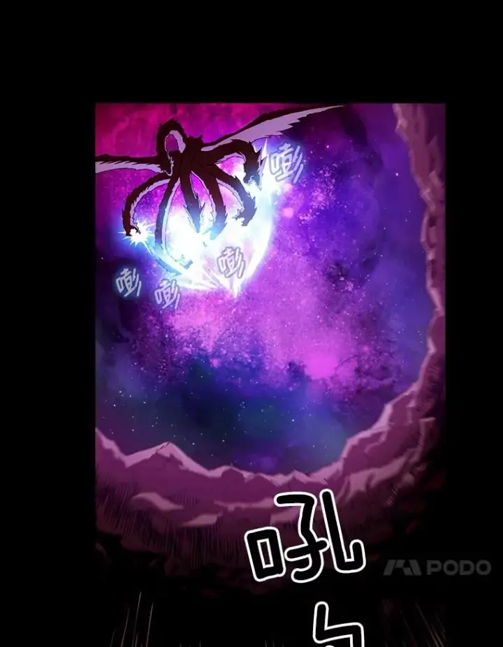 漫画《从地狱归来的圣座》1.三魔兽第20张图