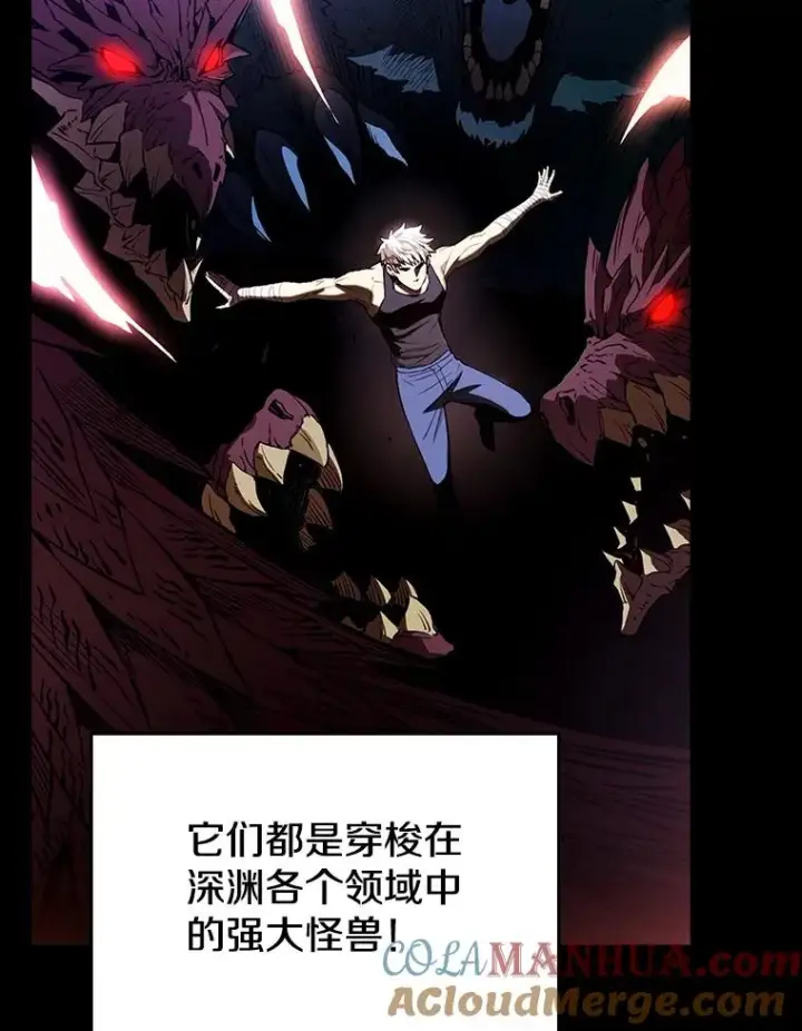漫画《从地狱归来的圣座》1.三魔兽第25张图
