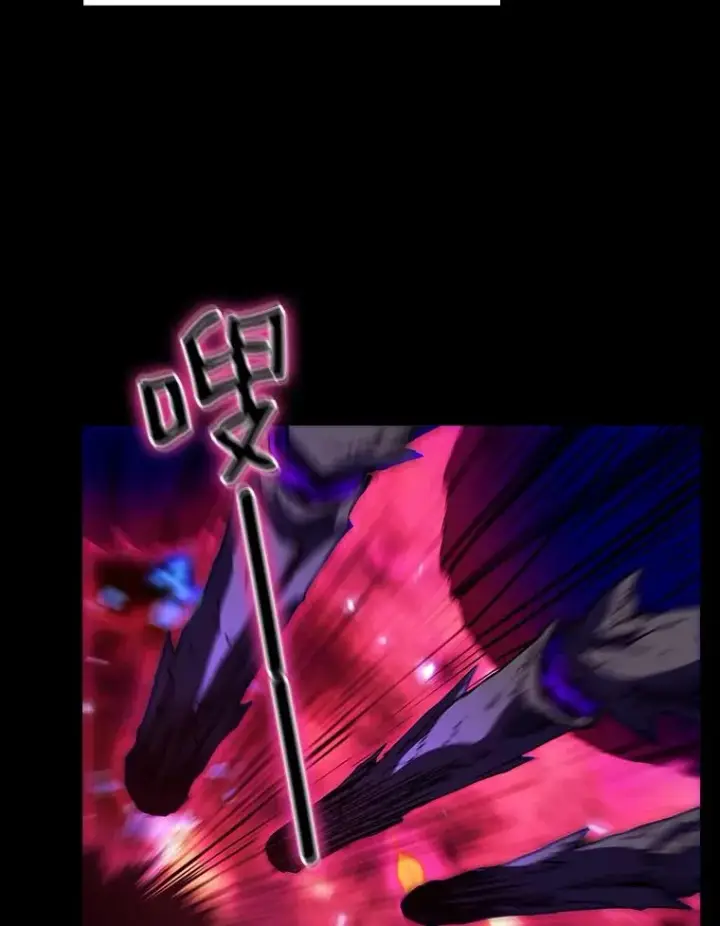 漫画《从地狱归来的圣座》1.三魔兽第26张图