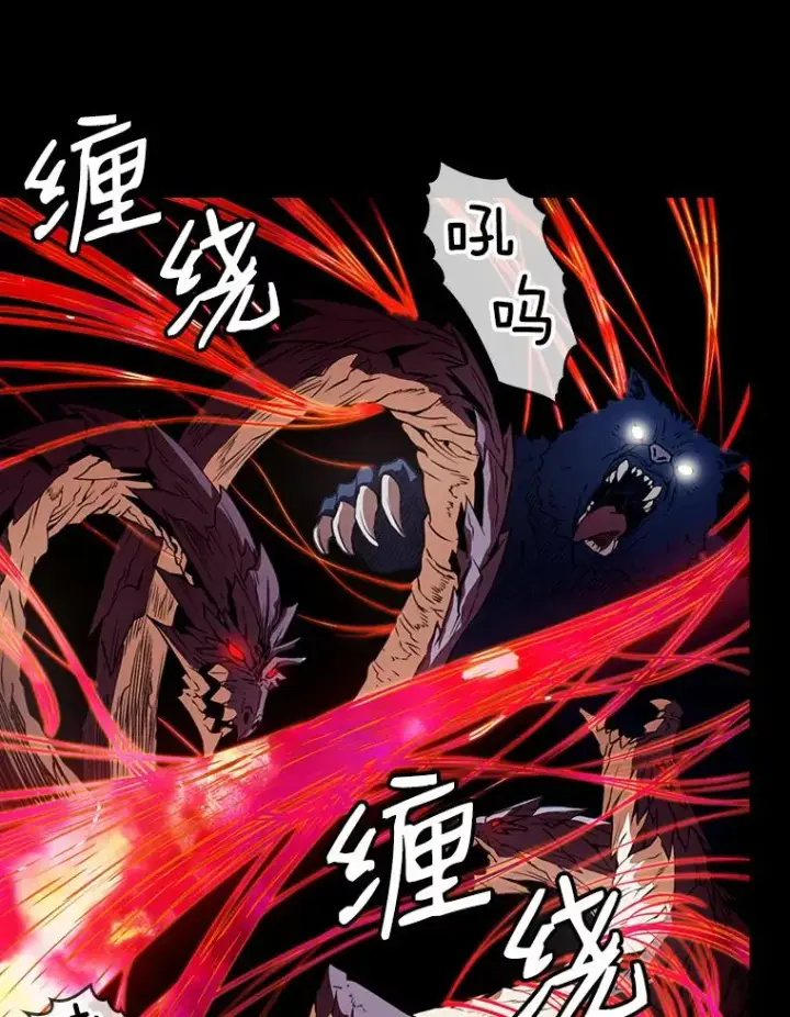 漫画《从地狱归来的圣座》1.三魔兽第28张图