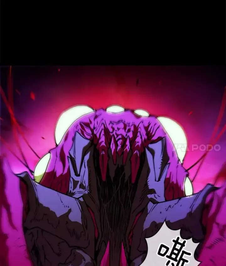 漫画《从地狱归来的圣座》1.三魔兽第34张图