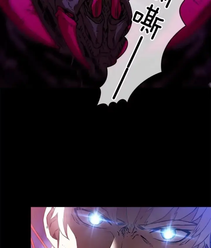漫画《从地狱归来的圣座》1.三魔兽第35张图