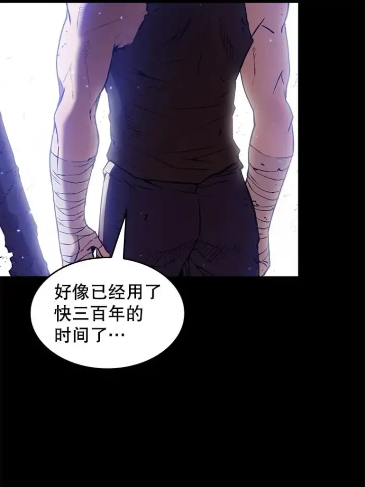 漫画《从地狱归来的圣座》1.三魔兽第40张图