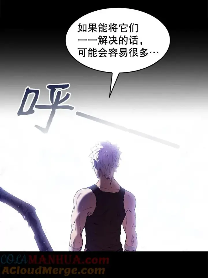 漫画《从地狱归来的圣座》1.三魔兽第41张图
