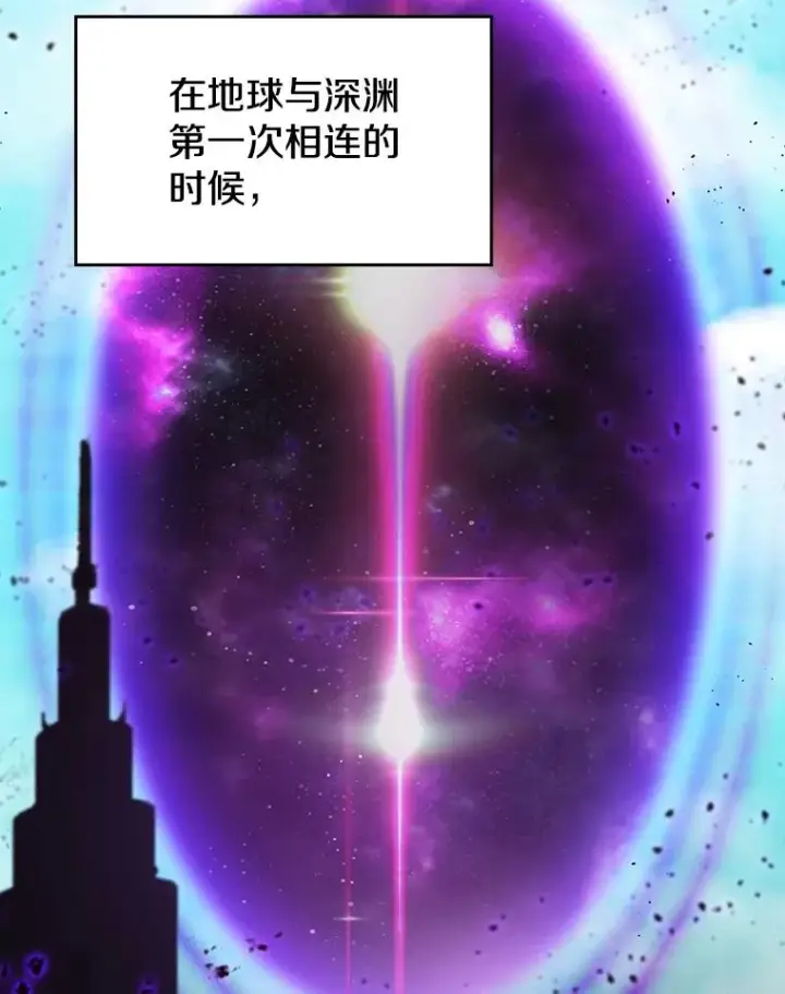 漫画《从地狱归来的圣座》1.三魔兽第50张图
