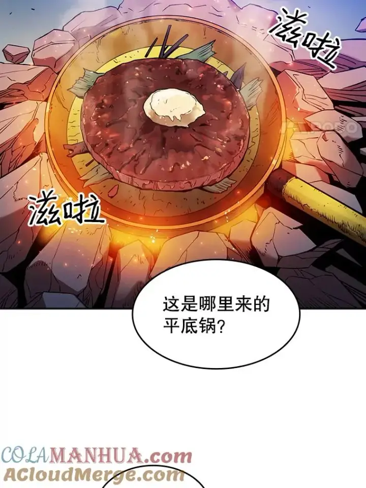漫画《从地狱归来的圣座》1.三魔兽第65张图