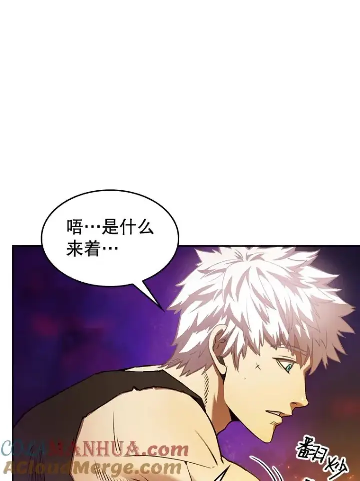 漫画《从地狱归来的圣座》1.三魔兽第69张图