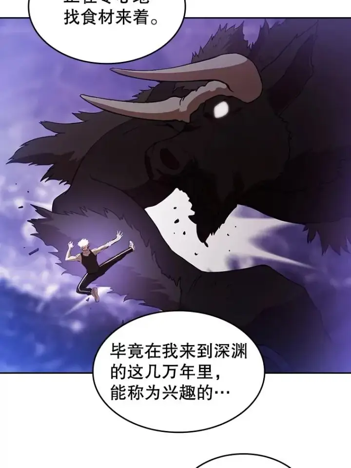 漫画《从地狱归来的圣座》1.三魔兽第72张图