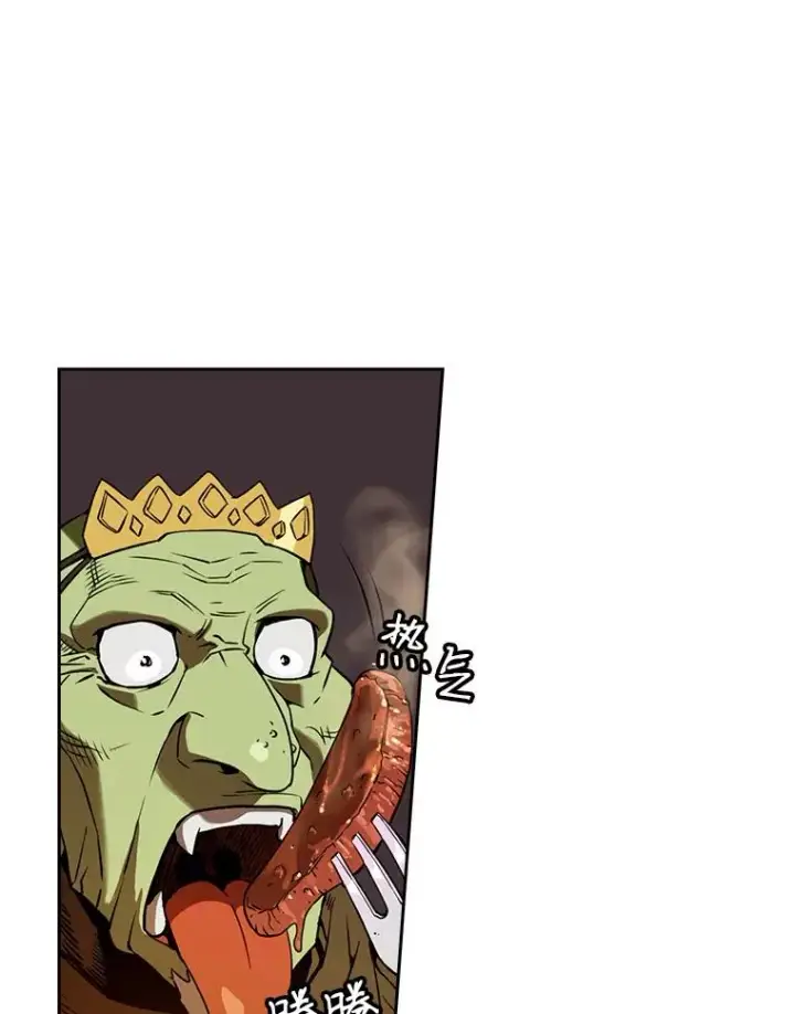 漫画《从地狱归来的圣座》1.三魔兽第79张图