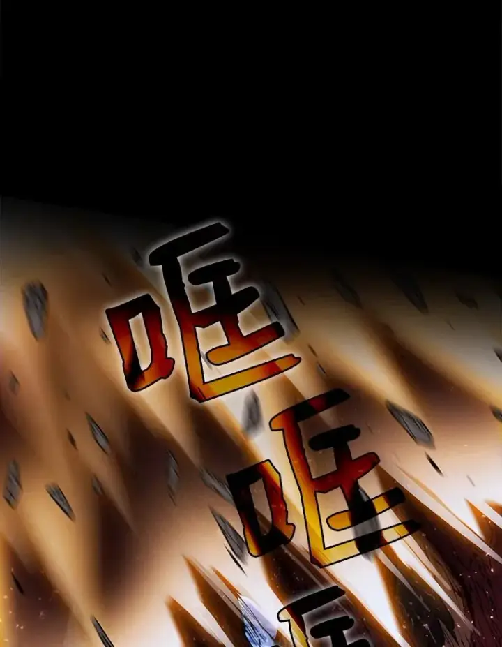 漫画《从地狱归来的圣座》1.三魔兽第8张图